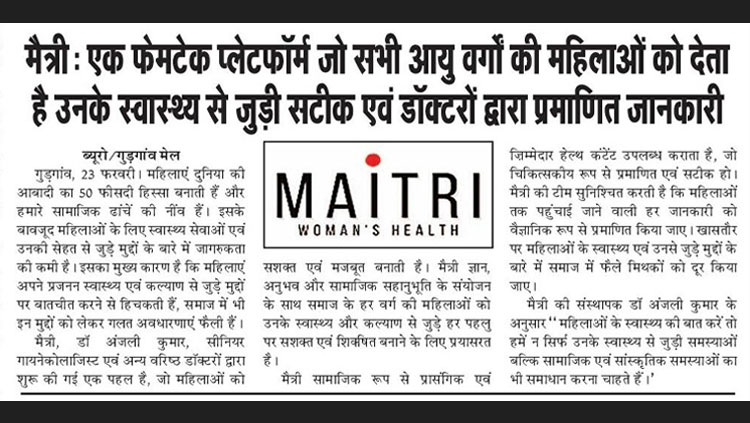 Gurgaon Mail